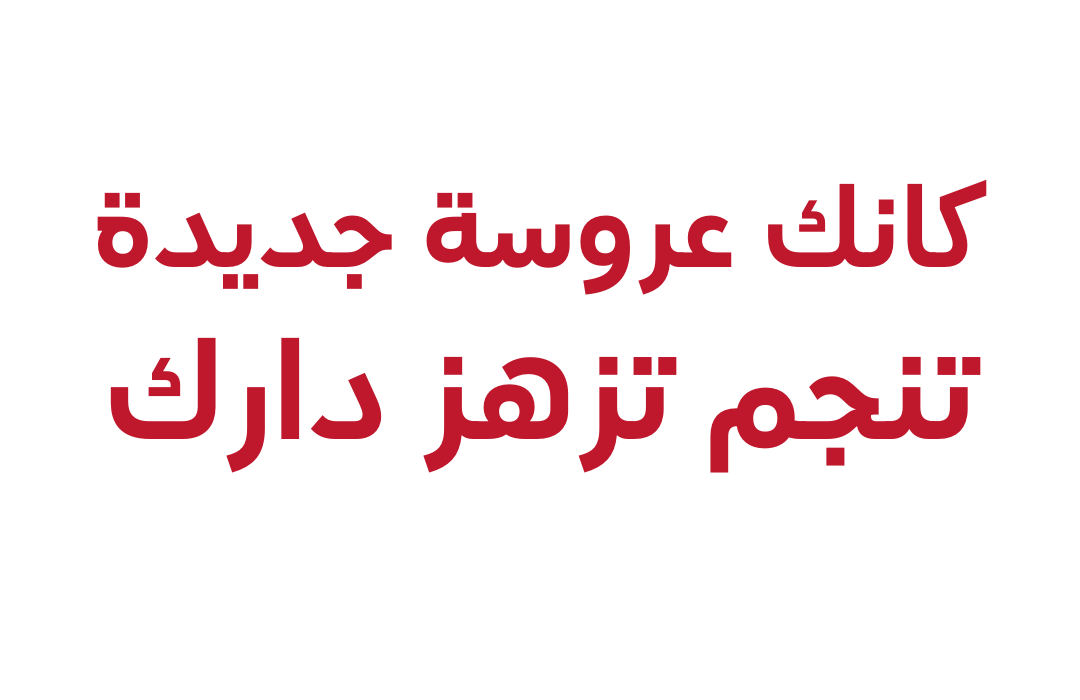 EHM- Website Img